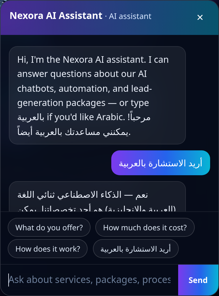 Screenshot of the live Nexora AI assistant answering in Arabic